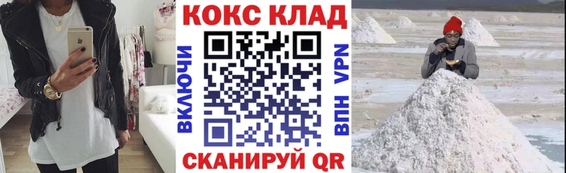 Виды наркотиков купить Михайлов Alpha-PVP Кокаин Гашиш Канабис