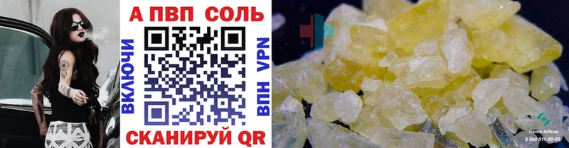 закладки  Михайлов  APVP мука 