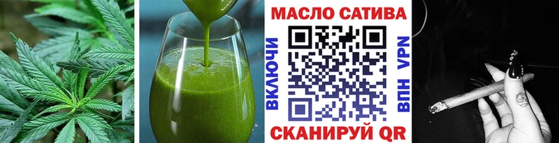 Еда ТГК марихуана  KRAKEN ТОР  Михайлов 
