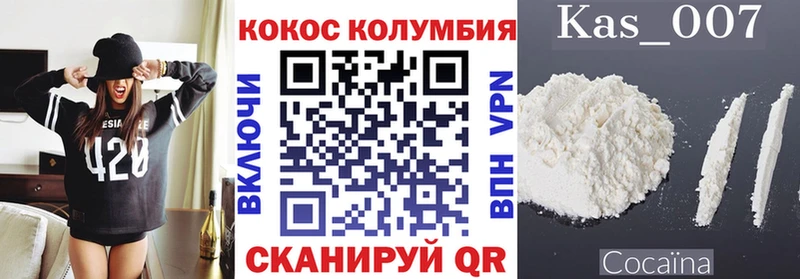 даркнет сайт Михайлов Кокаин Колумбийский
