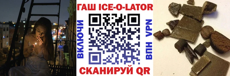 цена   Михайлов  Гашиш гашик 