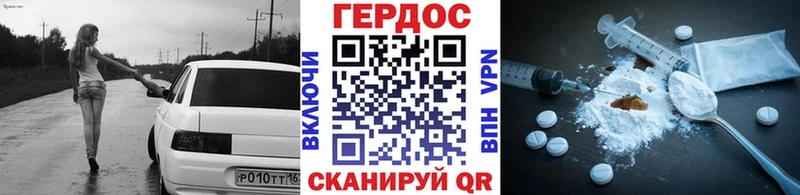Героин Heroin  Михайлов 