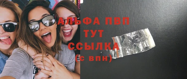 кристаллы Беломорск