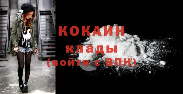 марихуана Белоозёрский