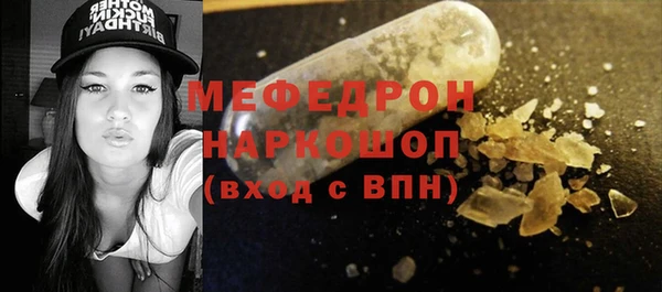 герыч Белокуриха