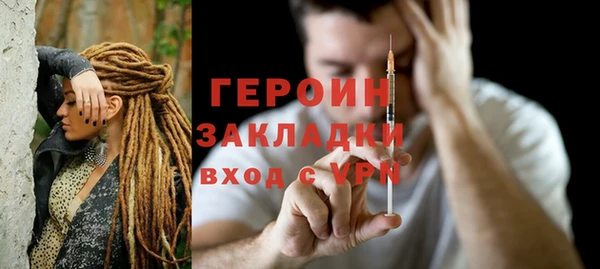 кристаллы Беломорск