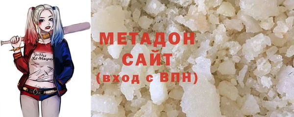 кристаллы Беломорск