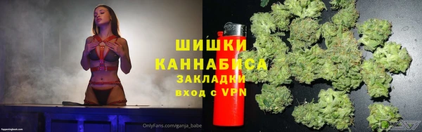 кристаллы Беломорск
