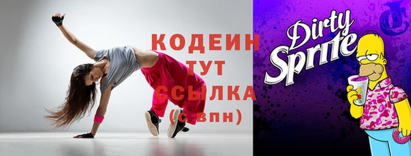 марихуана Белоозёрский