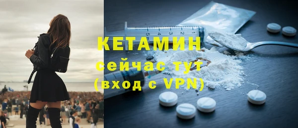 ПСИЛОЦИБИНОВЫЕ ГРИБЫ Горнозаводск