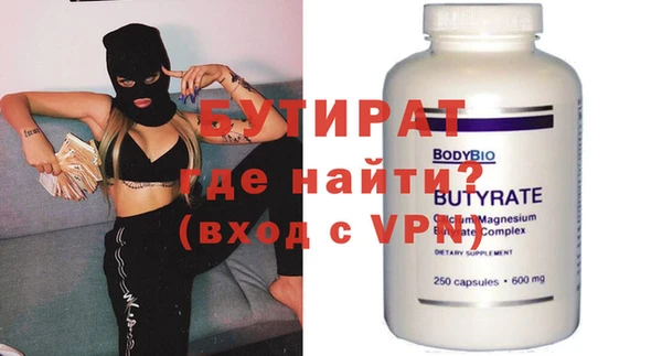 марихуана Белоозёрский