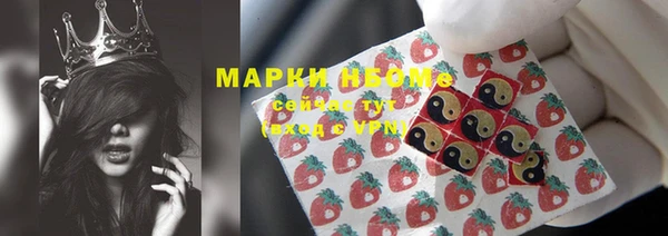 кристаллы Беломорск