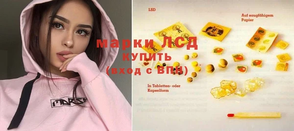 герыч Белокуриха
