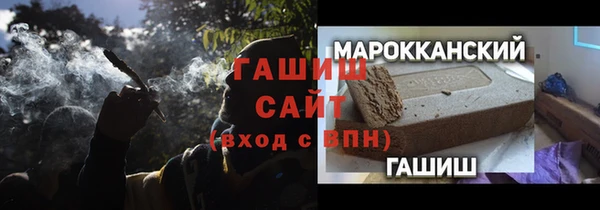 кристаллы Беломорск