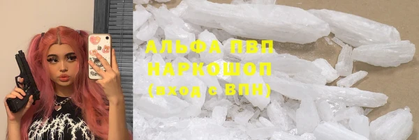 герыч Белокуриха