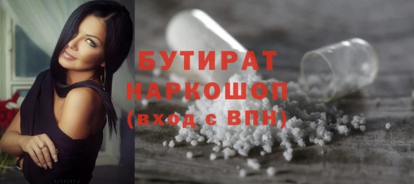 марихуана Белоозёрский