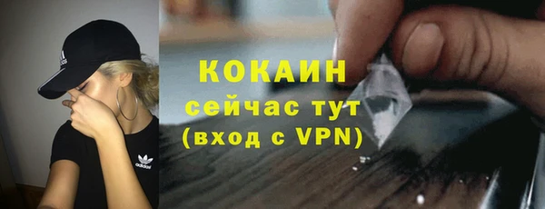марихуана Белоозёрский