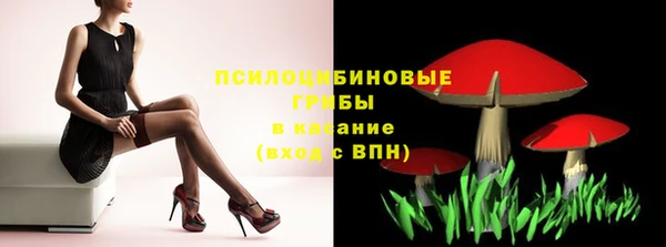 кристаллы Беломорск