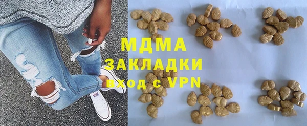 марихуана Белоозёрский
