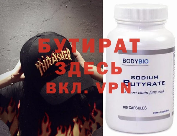 герыч Белокуриха