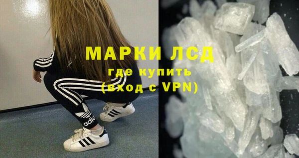 кристаллы Беломорск