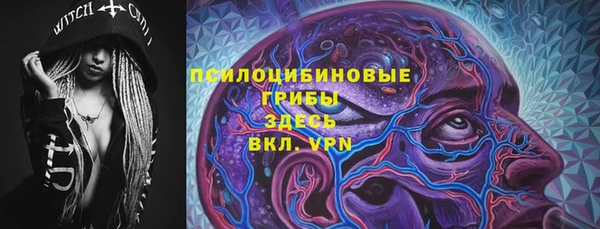 герыч Белокуриха