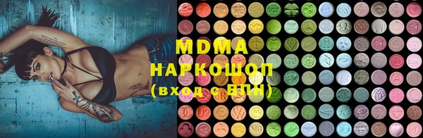 герыч Белокуриха