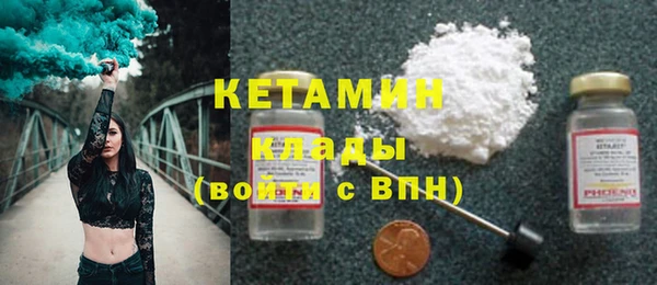 кристаллы Беломорск