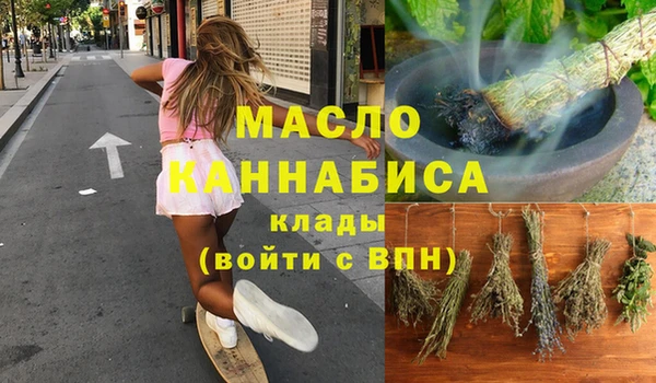 кристаллы Беломорск