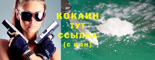 кристаллы Беломорск