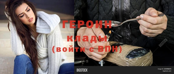 марихуана Белоозёрский