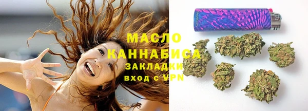 герыч Белокуриха