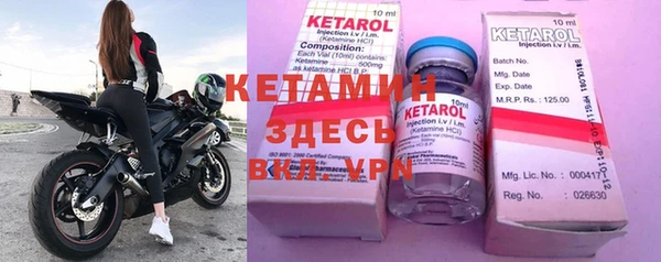 герыч Белокуриха