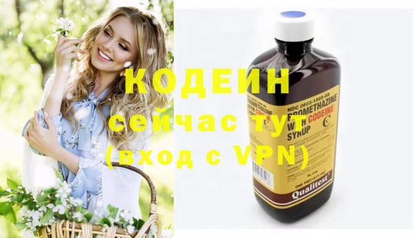 марихуана Белоозёрский