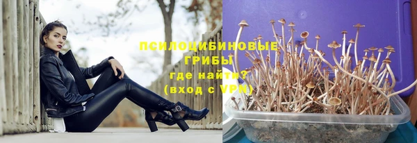 кристаллы Беломорск