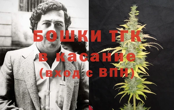 кристаллы Беломорск