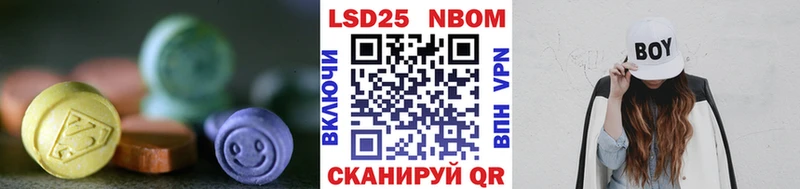 LSD-25 экстази кислота  блэк спрут ONION  Михайлов  даркнет сайт 