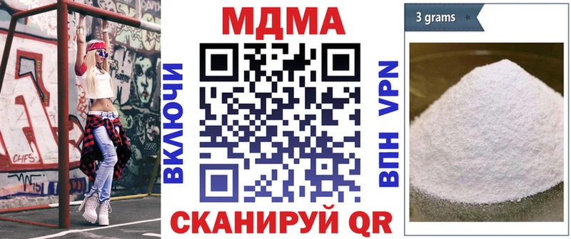 MDMA молли  Михайлов 