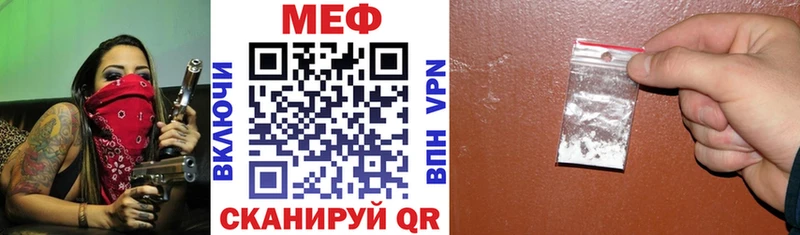 Мефедрон 4 MMC  Михайлов 