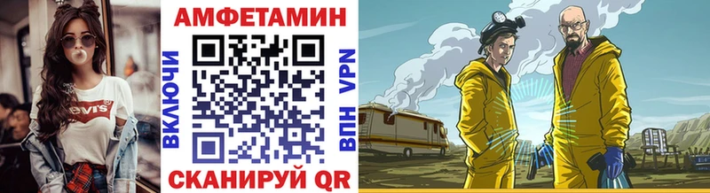MEGA ССЫЛКА  даркнет сайт  Михайлов  Метамфетамин витя 