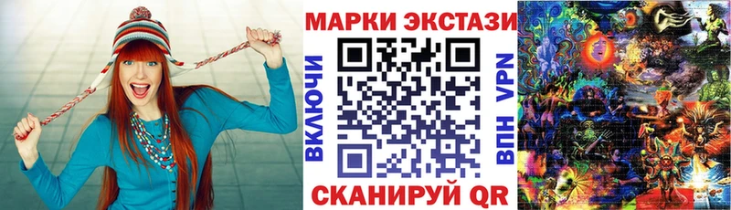 Марки N-bome 1,5мг  купить наркотики сайты  Михайлов 