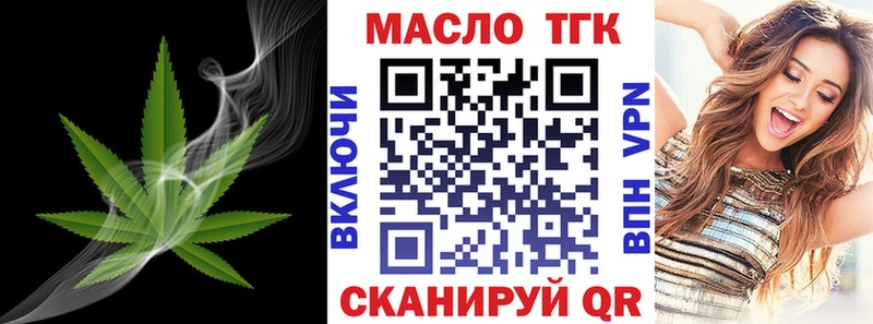 ТГК жижа  Михайлов 